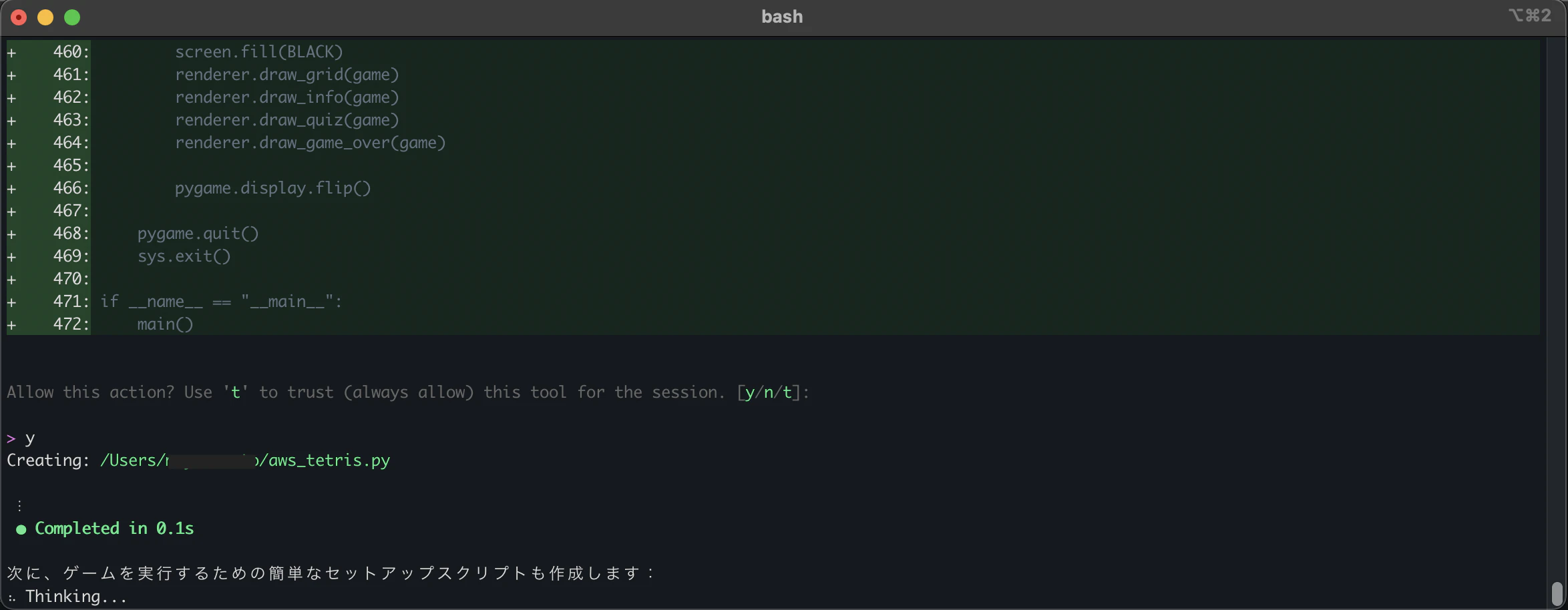 スクリーンショット 2025-06-28 19.34.34.png