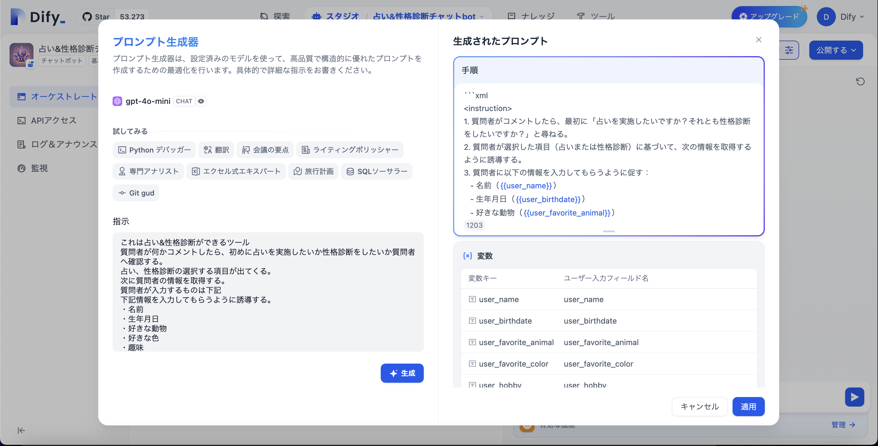 スクリーンショット 2024-11-30 17.42.08.png