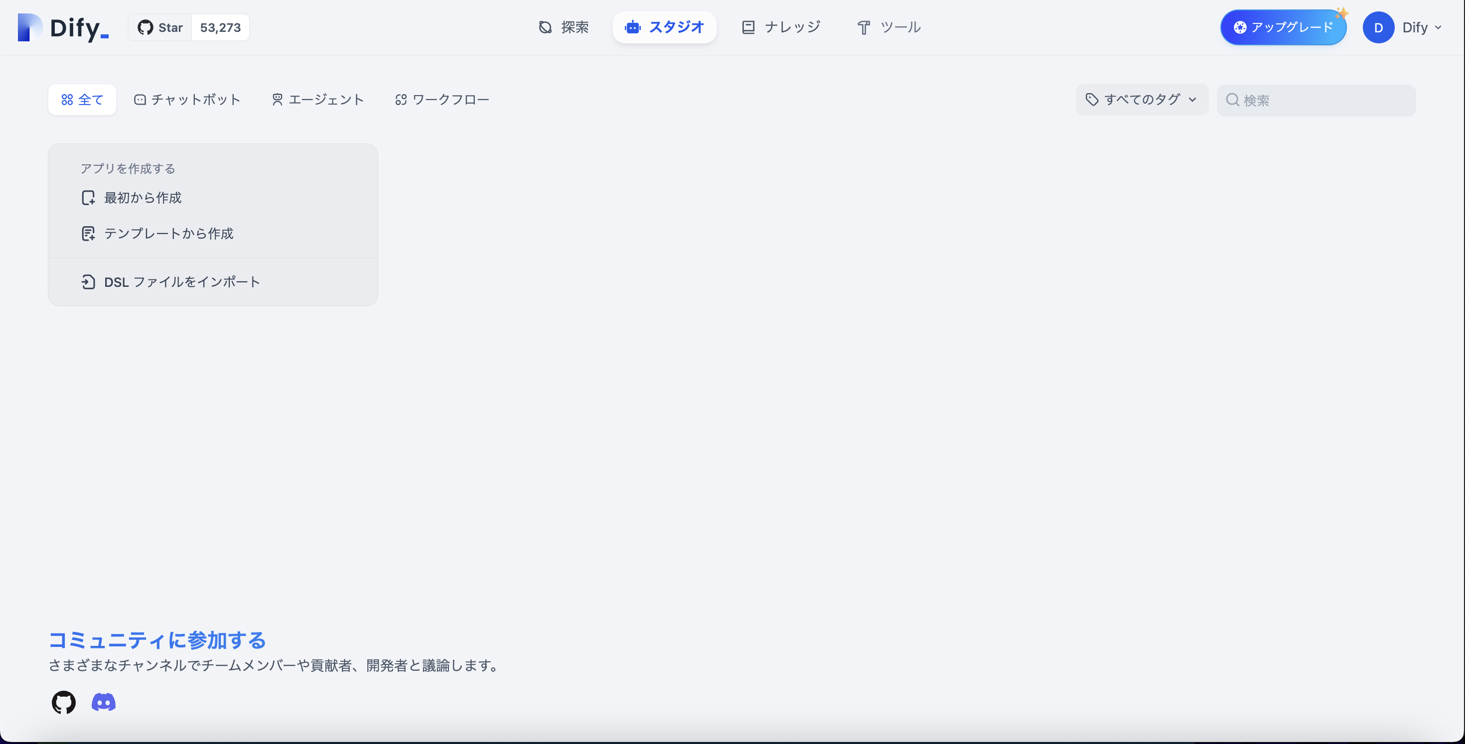 スクリーンショット 2024-11-30 16.58.57.png