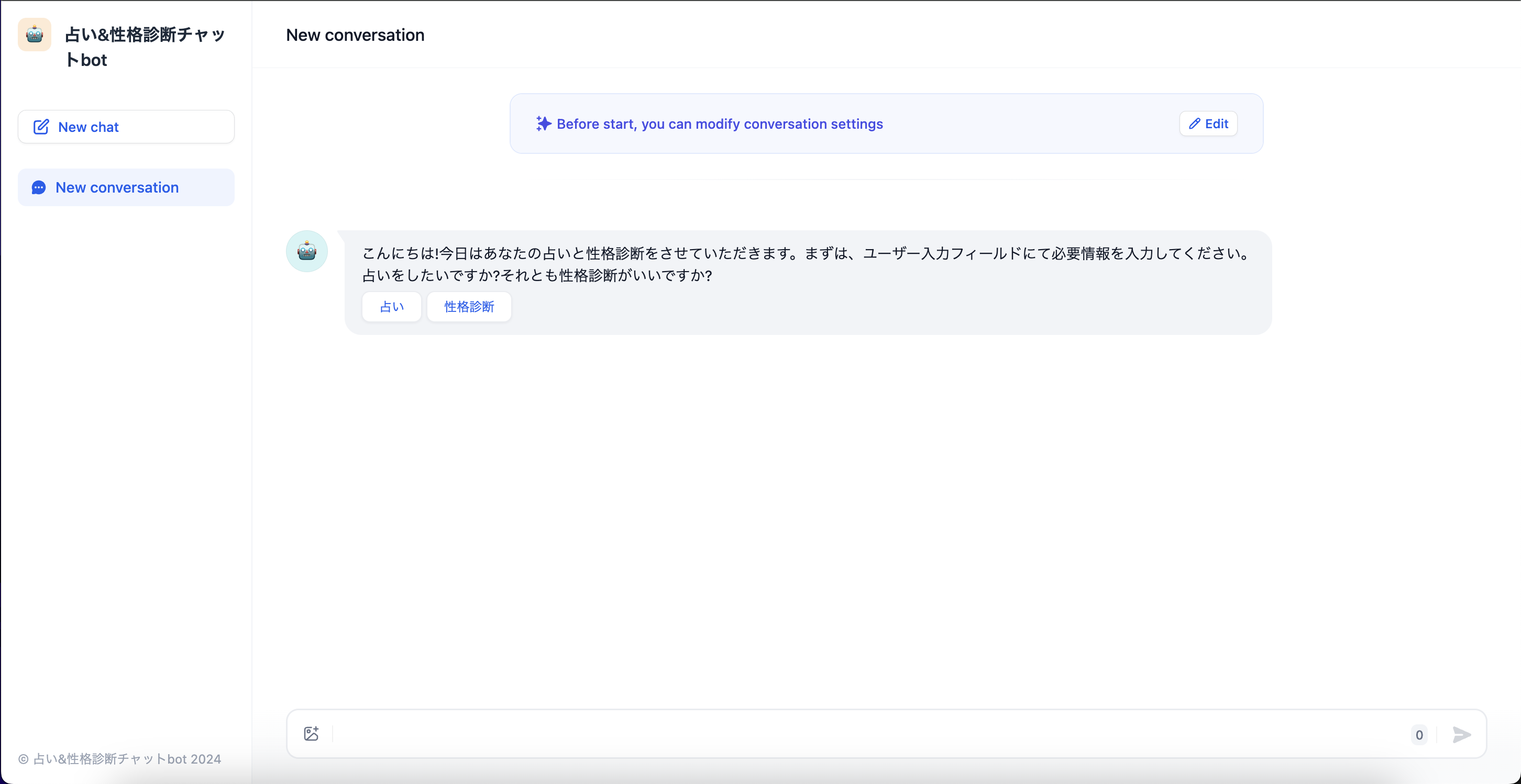 スクリーンショット 2024-12-13 16.02.41.png