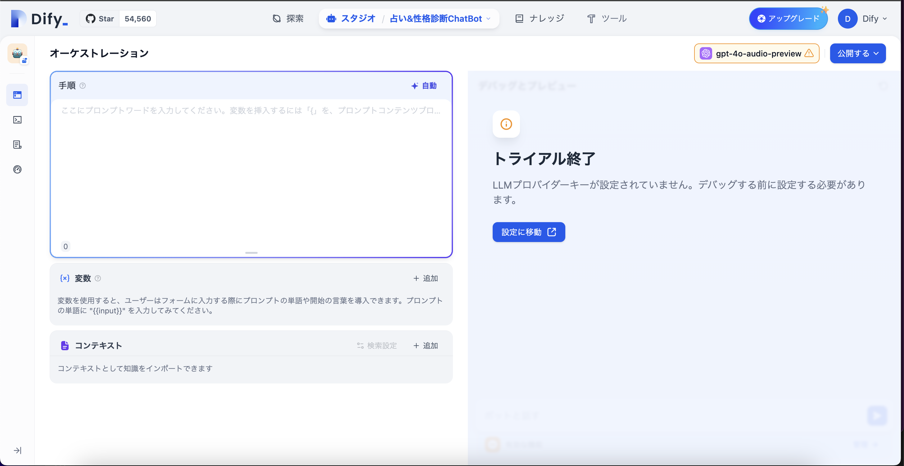 スクリーンショット 2024-12-13 16.37.53.png