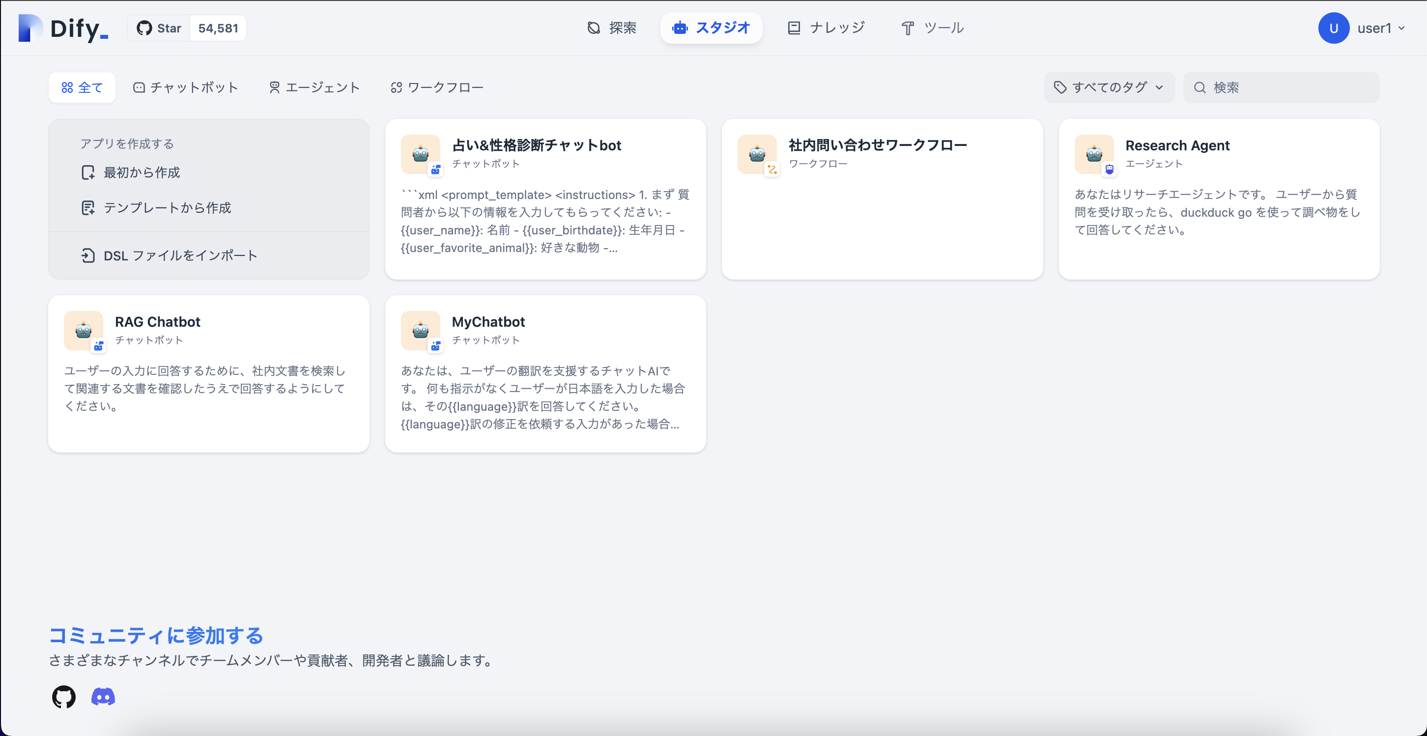 スクリーンショット 2024-12-13 16.48.00.png