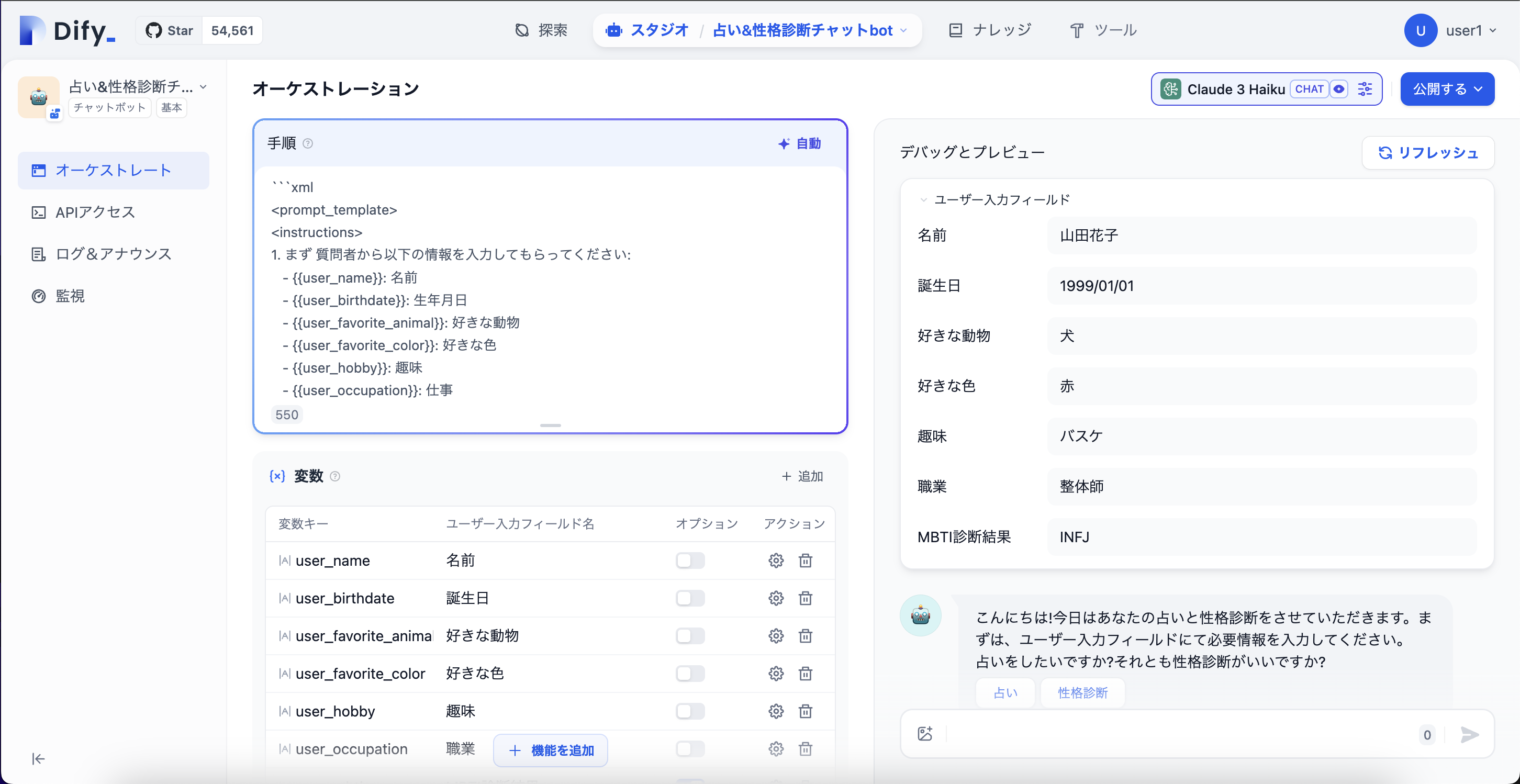 スクリーンショット 2024-12-13 15.53.27.png