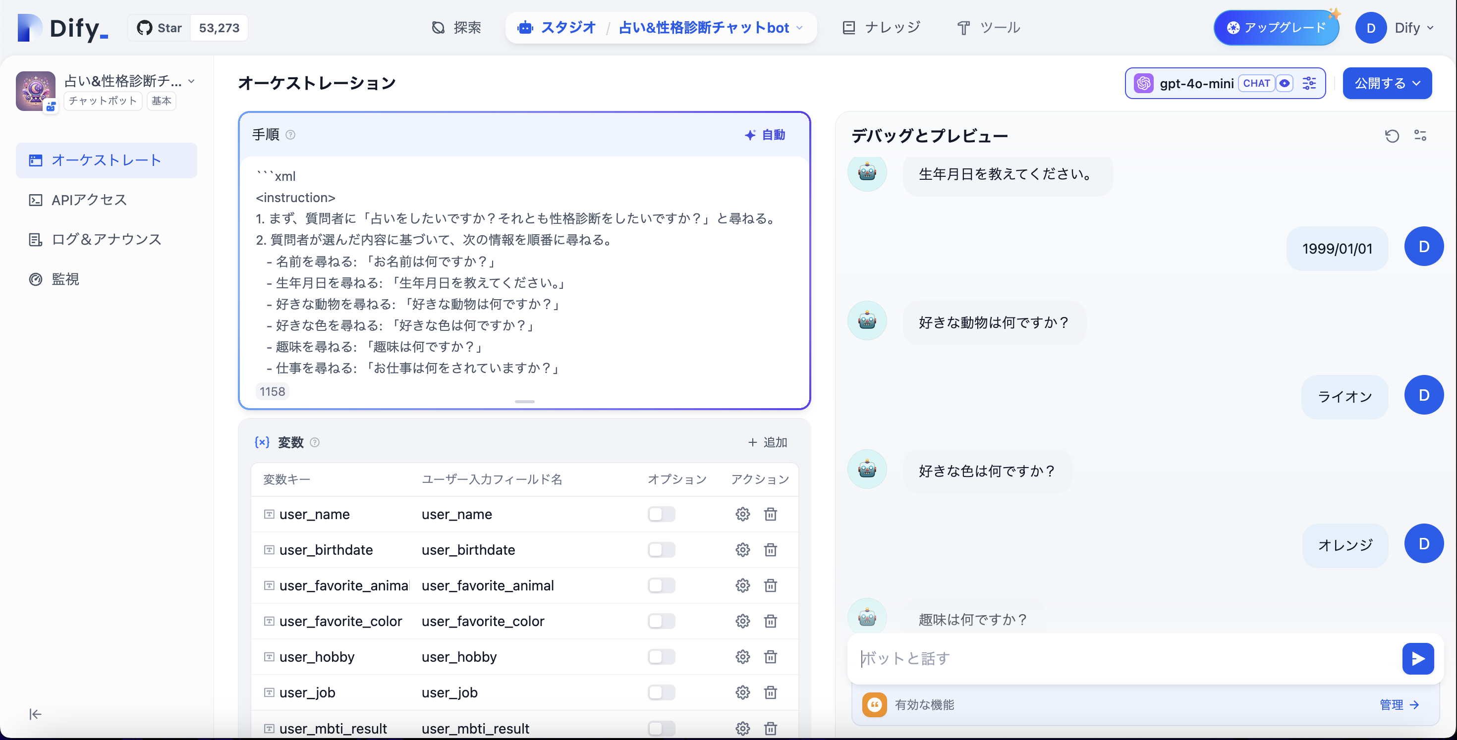 スクリーンショット 2024-11-30 18.17.43.png