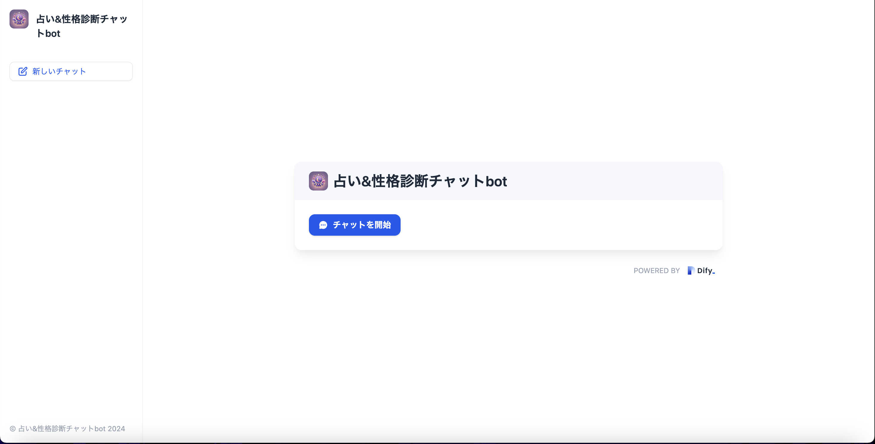 スクリーンショット 2024-11-30 17.51.32.png