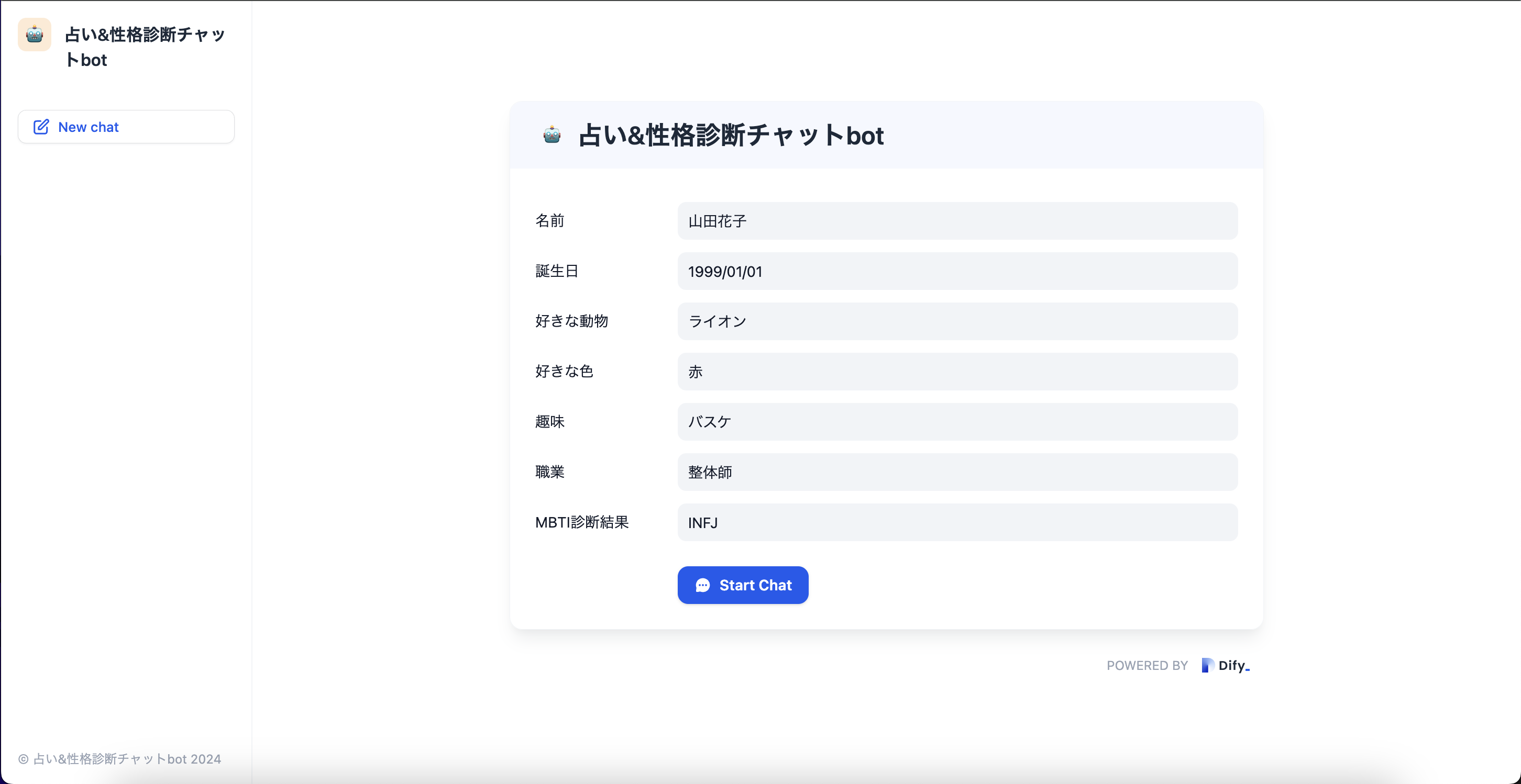 スクリーンショット 2024-12-13 16.02.29.png
