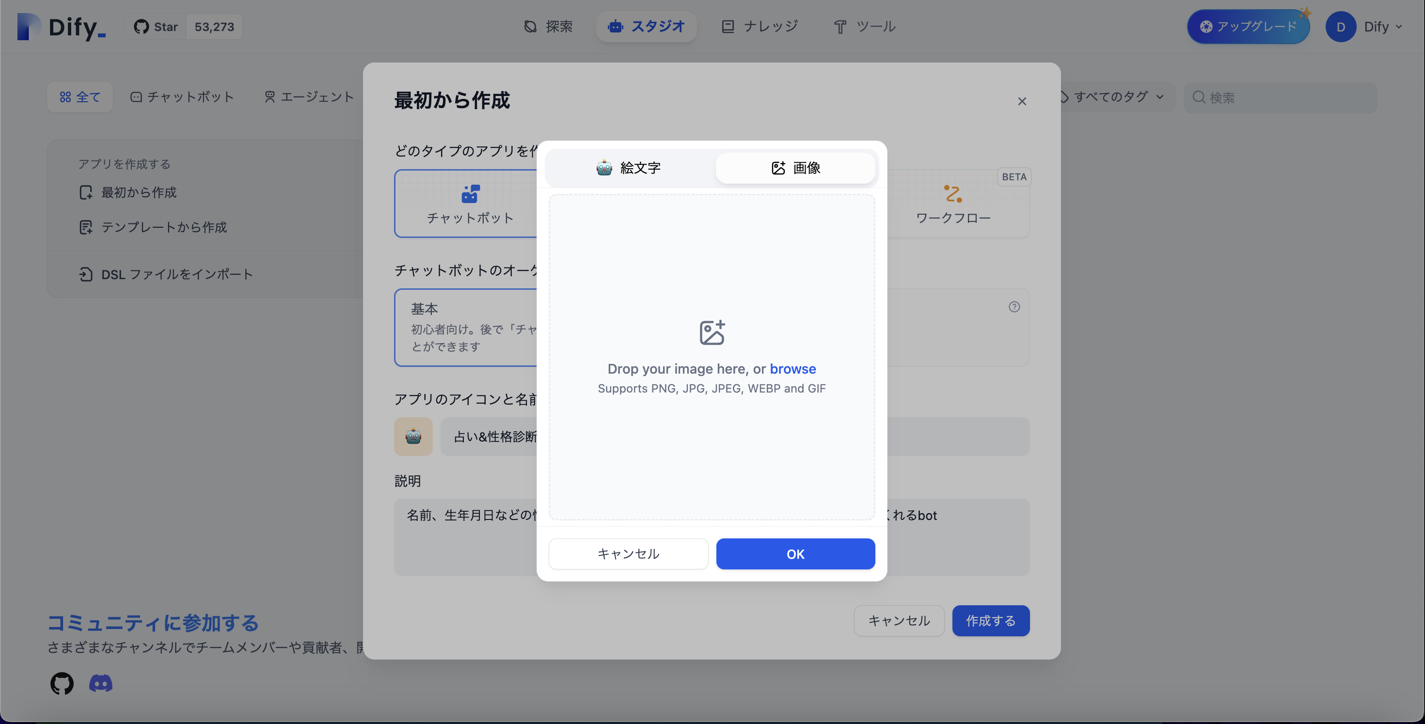 スクリーンショット 2024-11-30 17.20.46.png