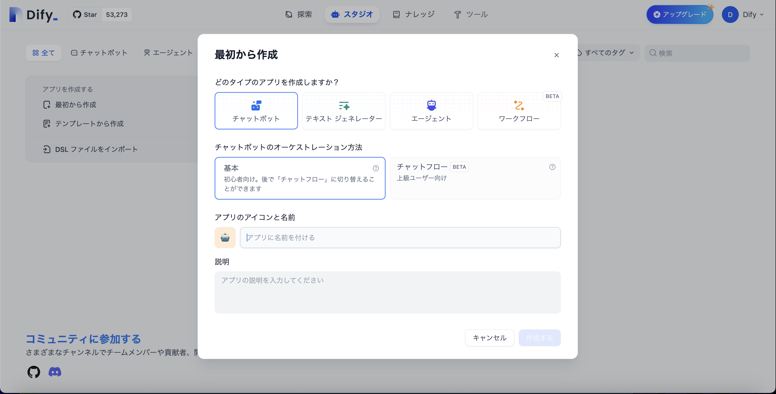 スクリーンショット 2024-11-30 17.09.35.png