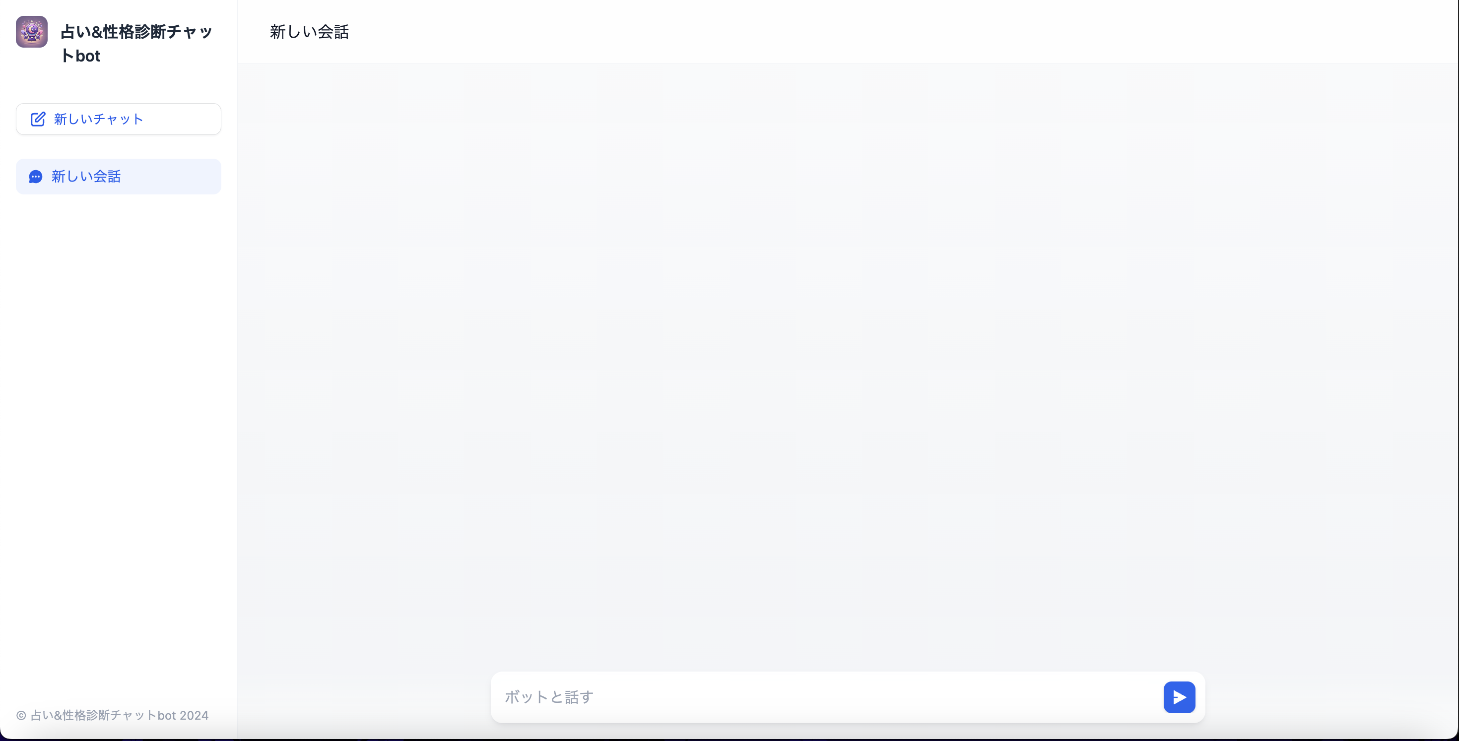 スクリーンショット 2024-11-30 17.52.24.png