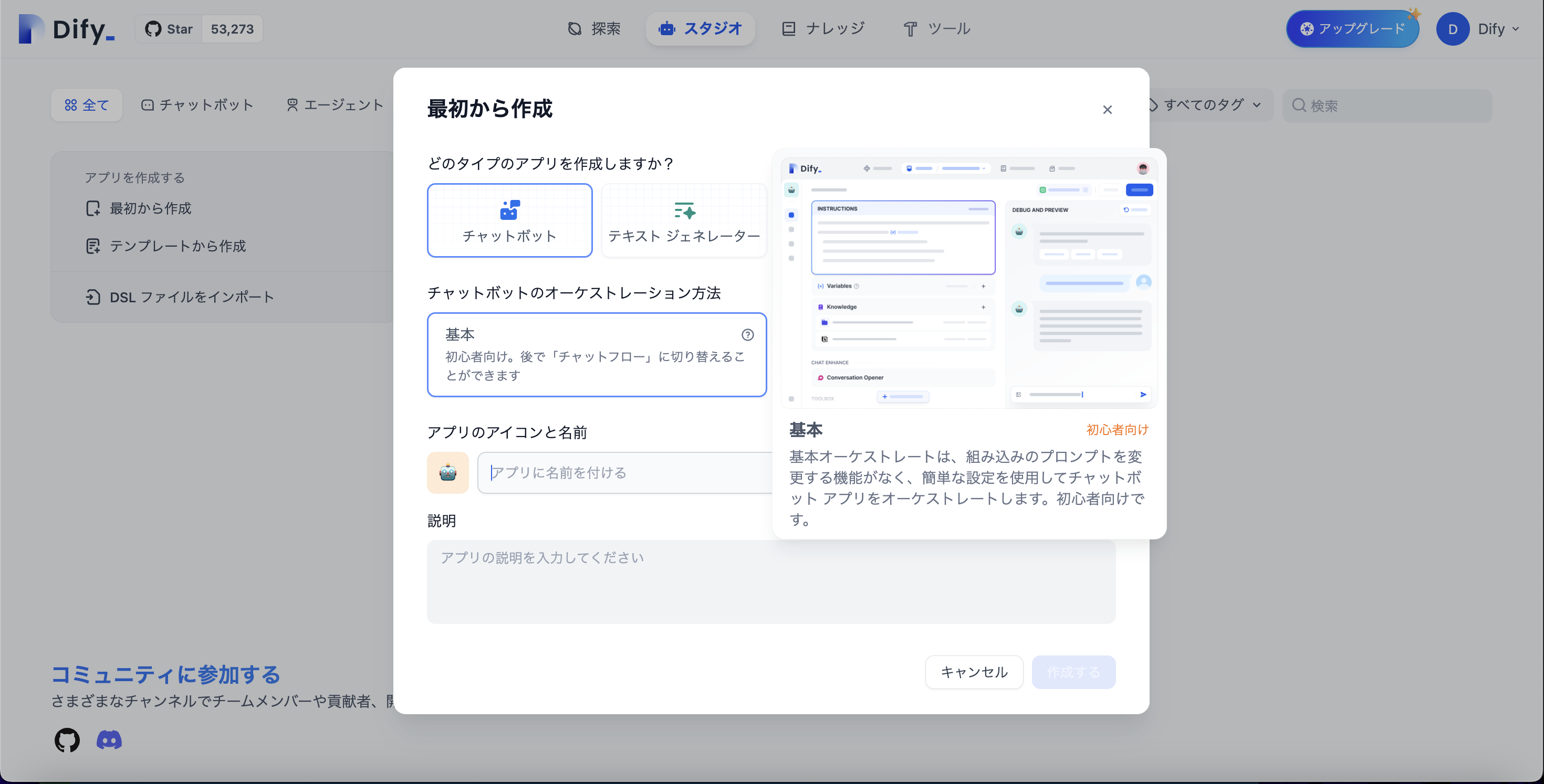 スクリーンショット 2024-11-30 17.14.45.png