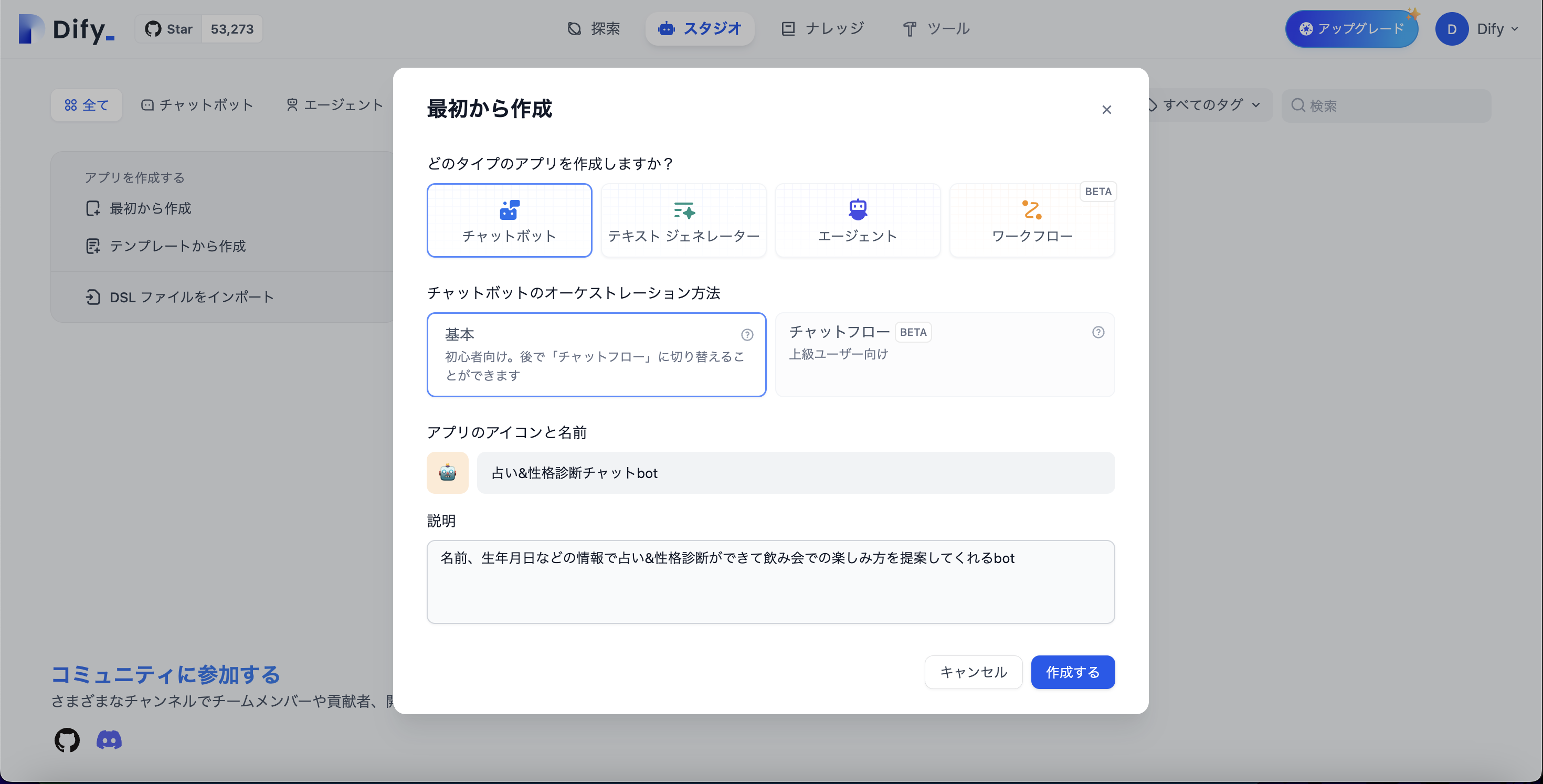 スクリーンショット 2024-11-30 17.19.28.png