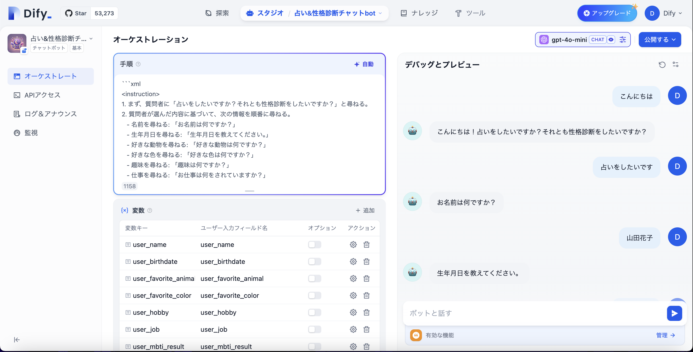 スクリーンショット 2024-11-30 18.17.34.png