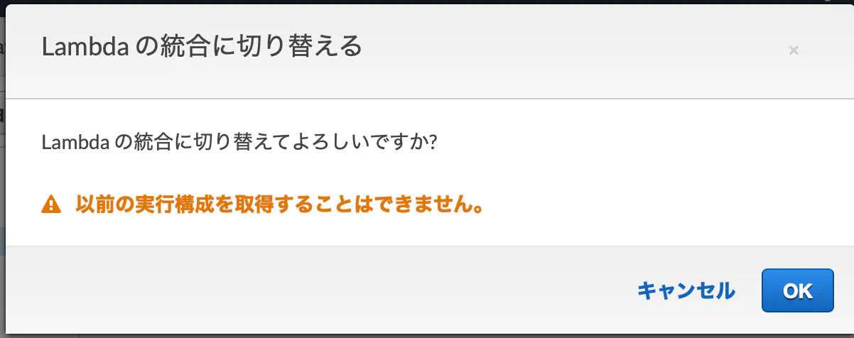 スクリーンショット 2019-08-04 18.51.53.png