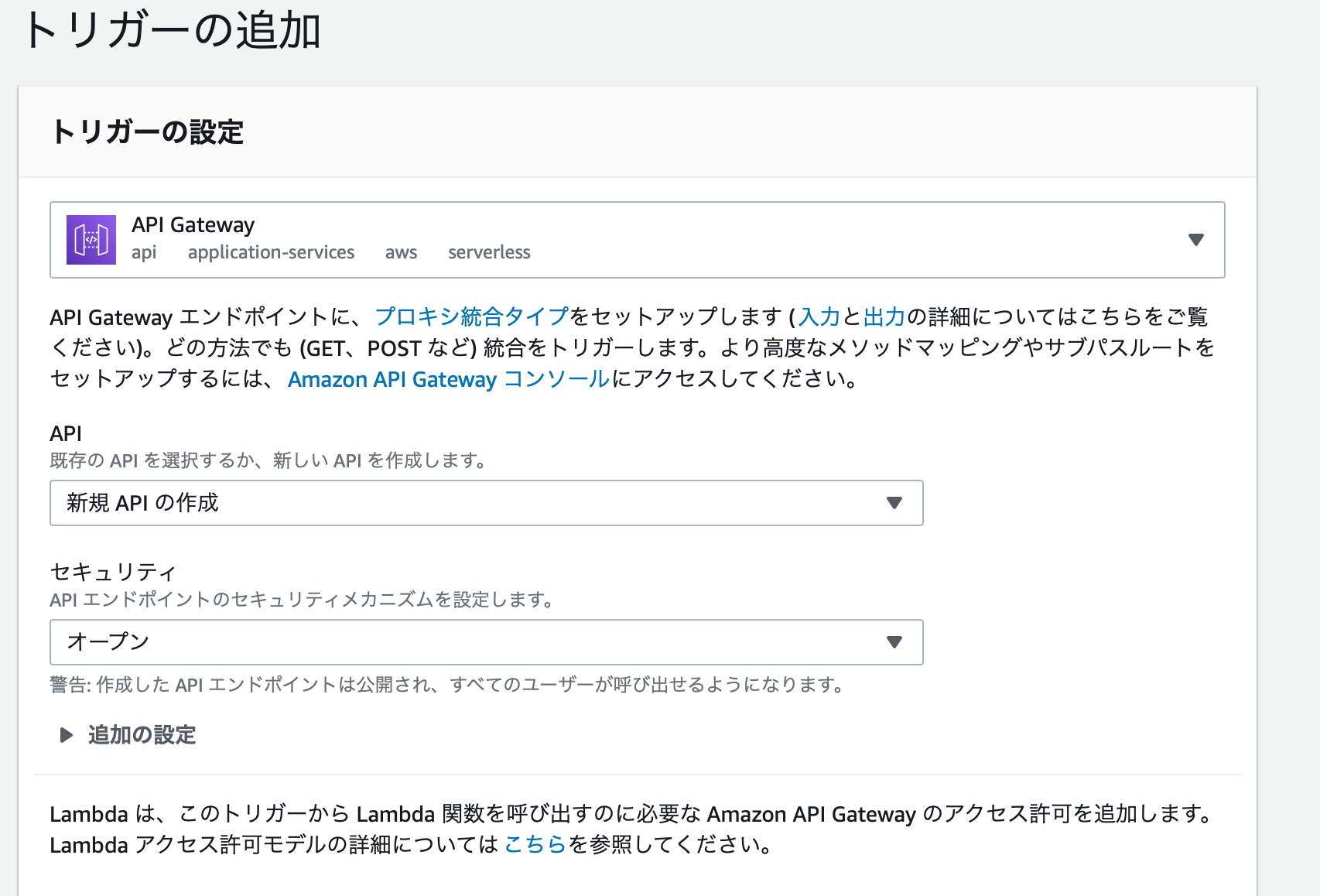 スクリーンショット 2019-08-04 18.47.26.png