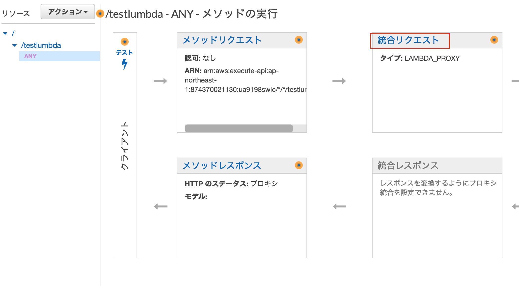 スクリーンショット 2019-08-04 18.50.52.png