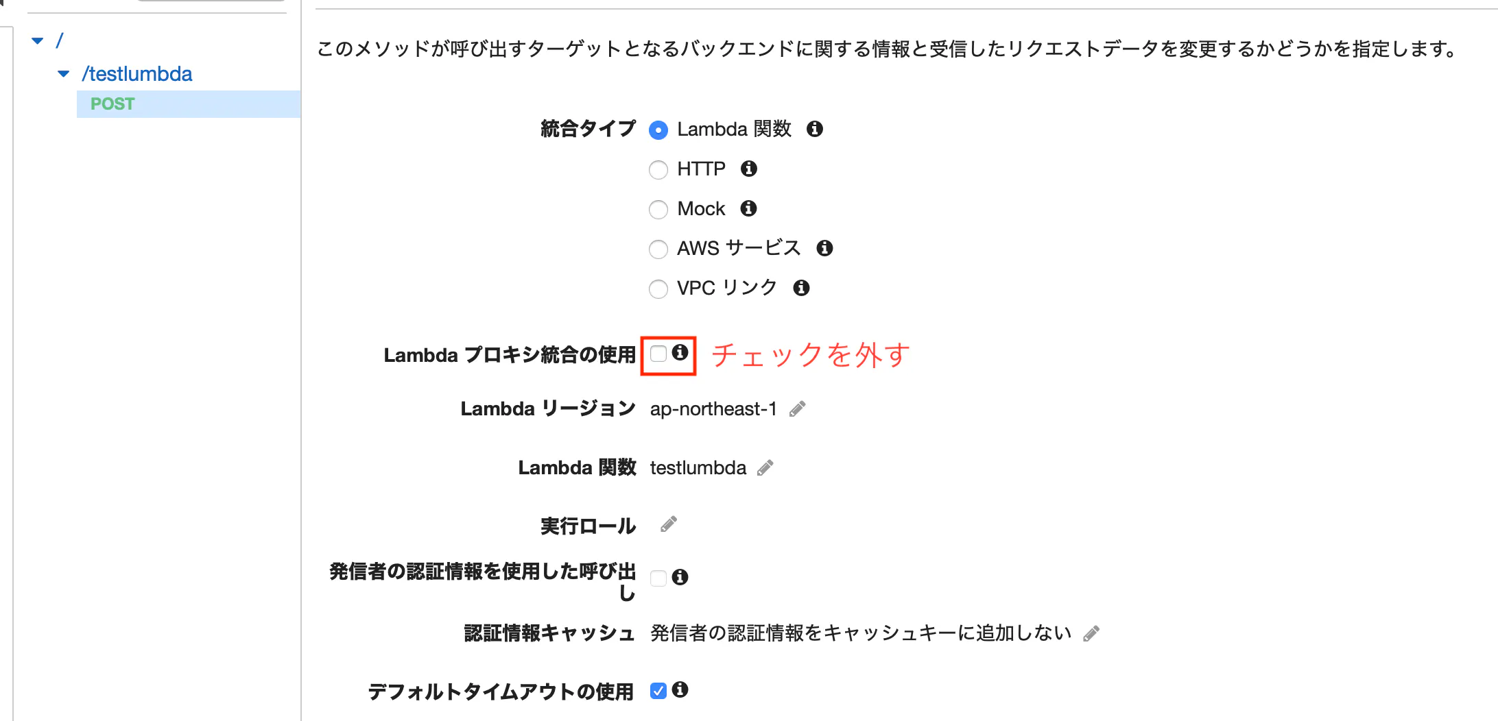 スクリーンショット 2019-08-04 18.28.09.png