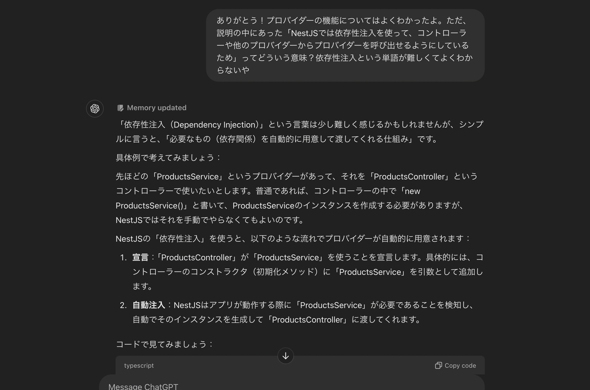 スクリーンショット 2024-12-17 13.38.08.png