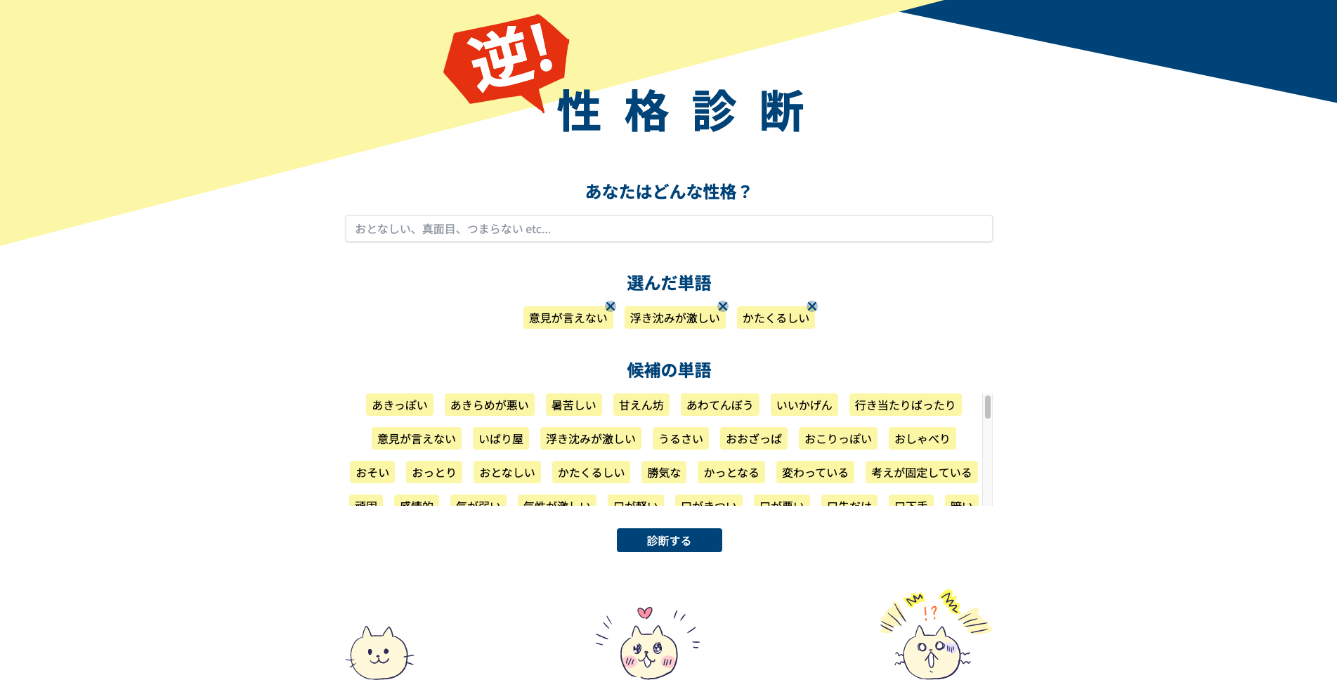 スクリーンショット 2023-04-26 11.15.37.png