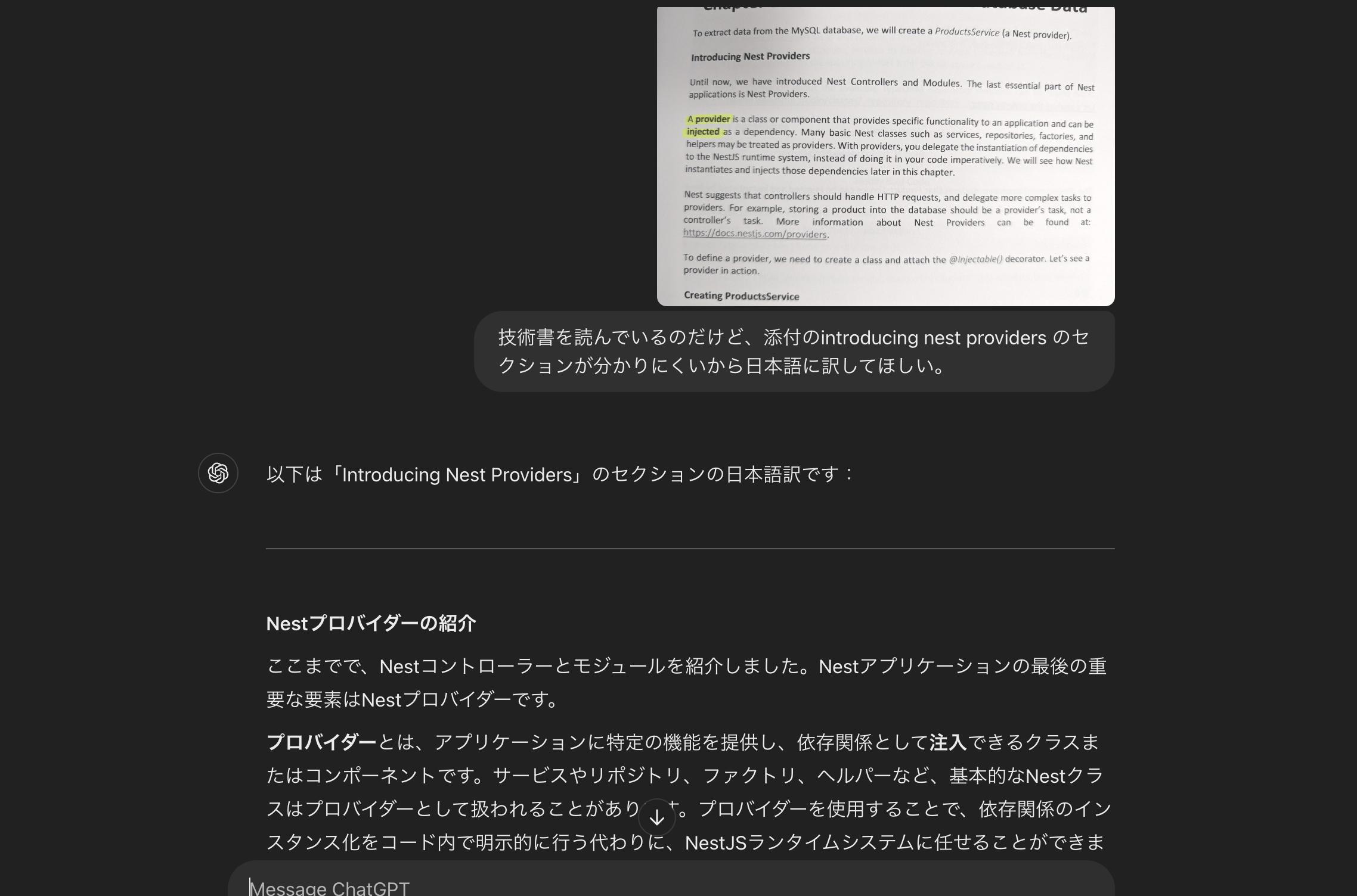 スクリーンショット 2024-12-17 13.36.42.png