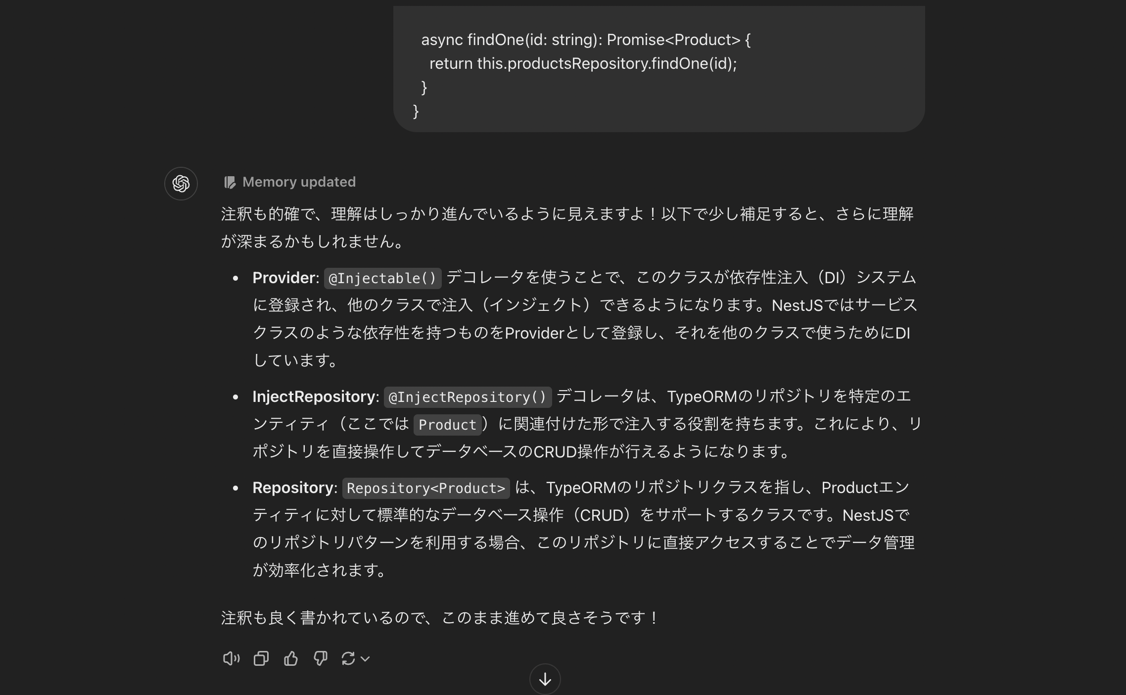 スクリーンショット 2024-12-17 13.39.51.png