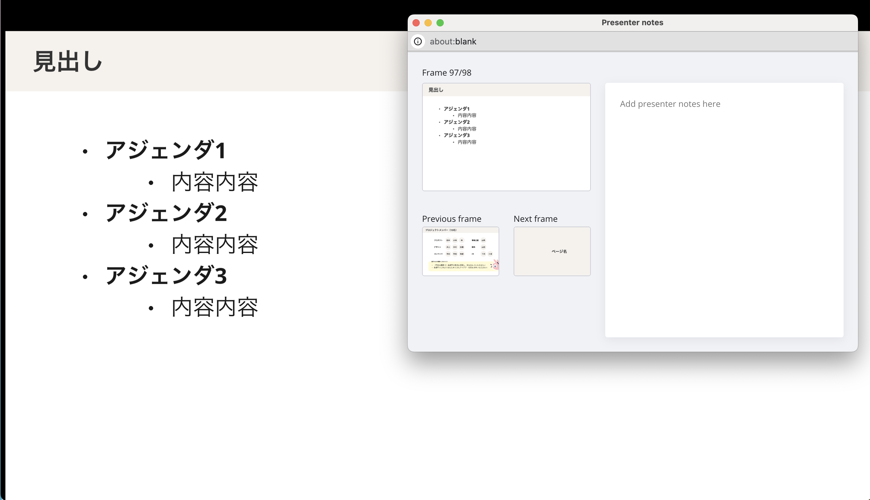 スクリーンショット 2024-11-26 19.04.27.png