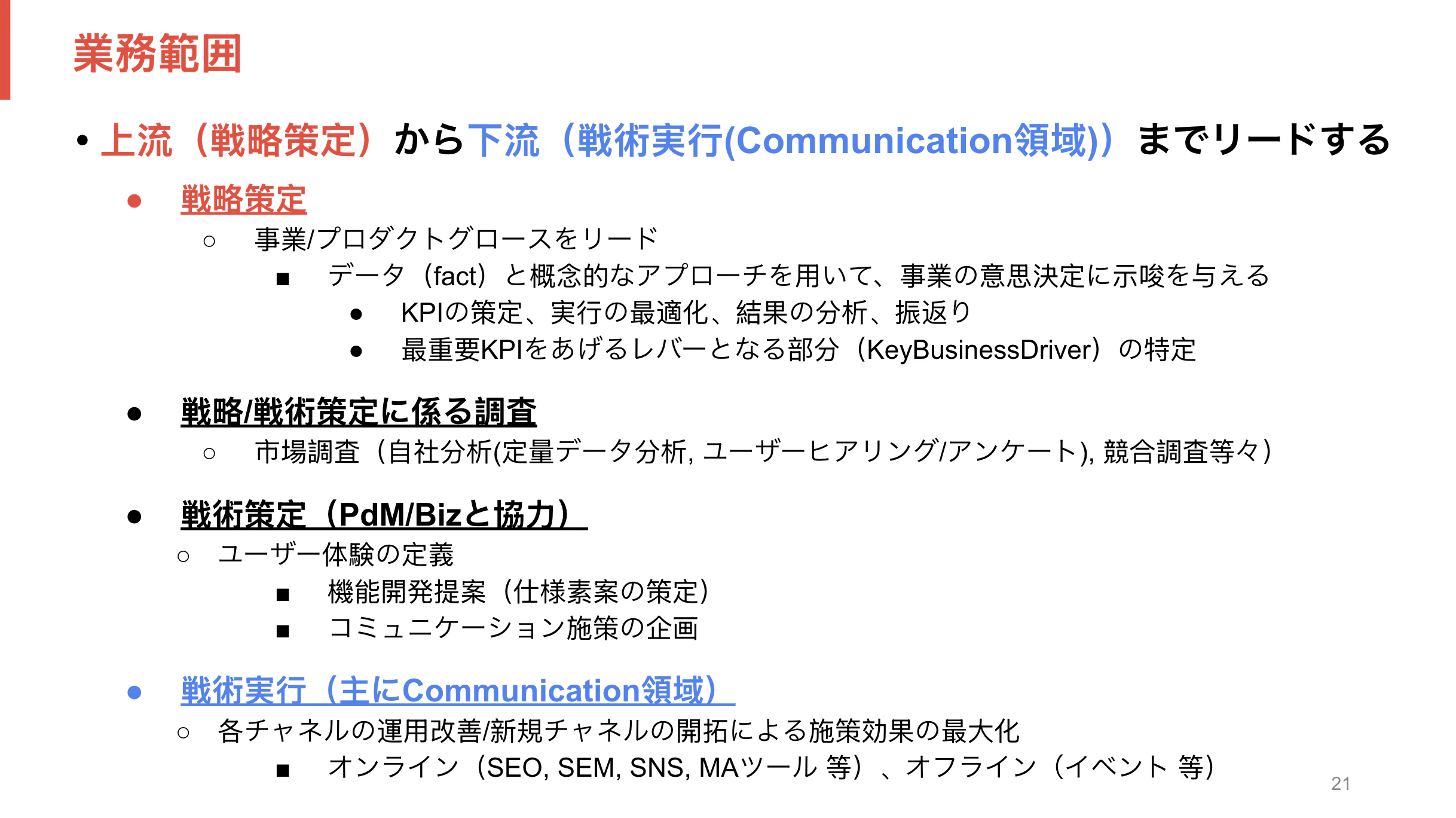 Screenshot 2024-12-23 at 0.09.29.png