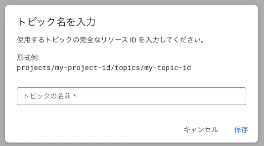 スクリーンショット 2025-03-28 12.21.49.png
