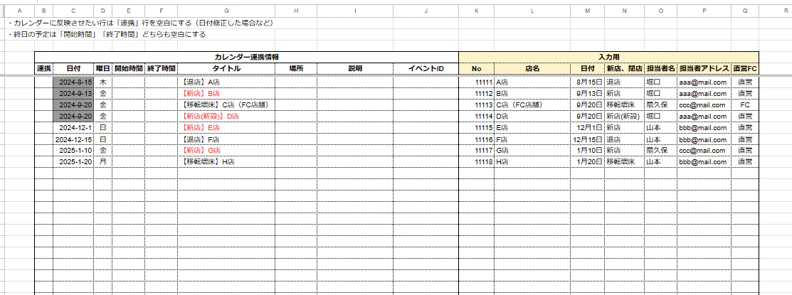 画像1130-3.png