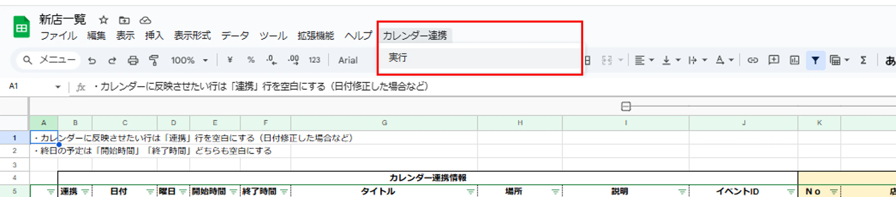 画像1130-4.png