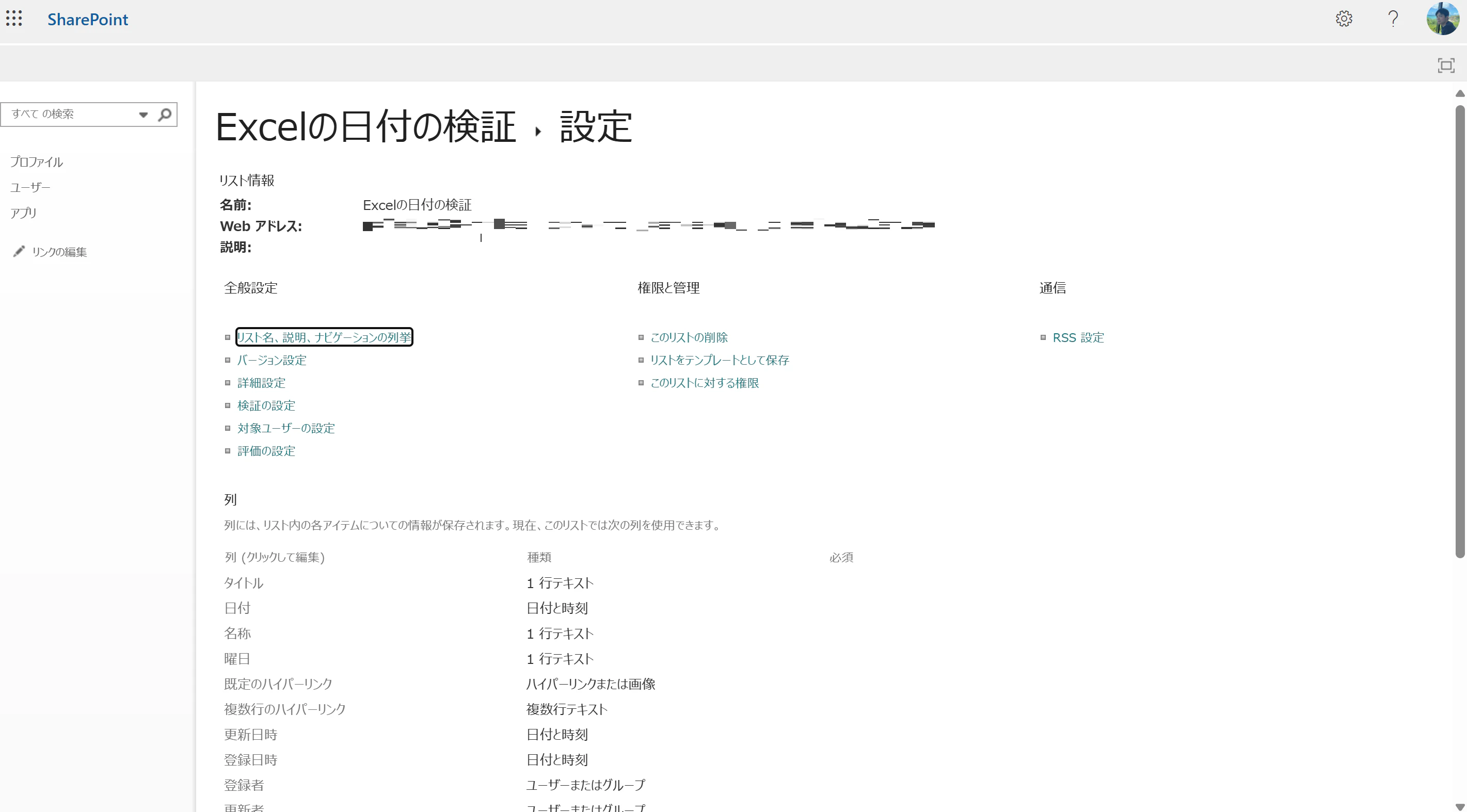スクリーンショット 2025-02-19 174631.png