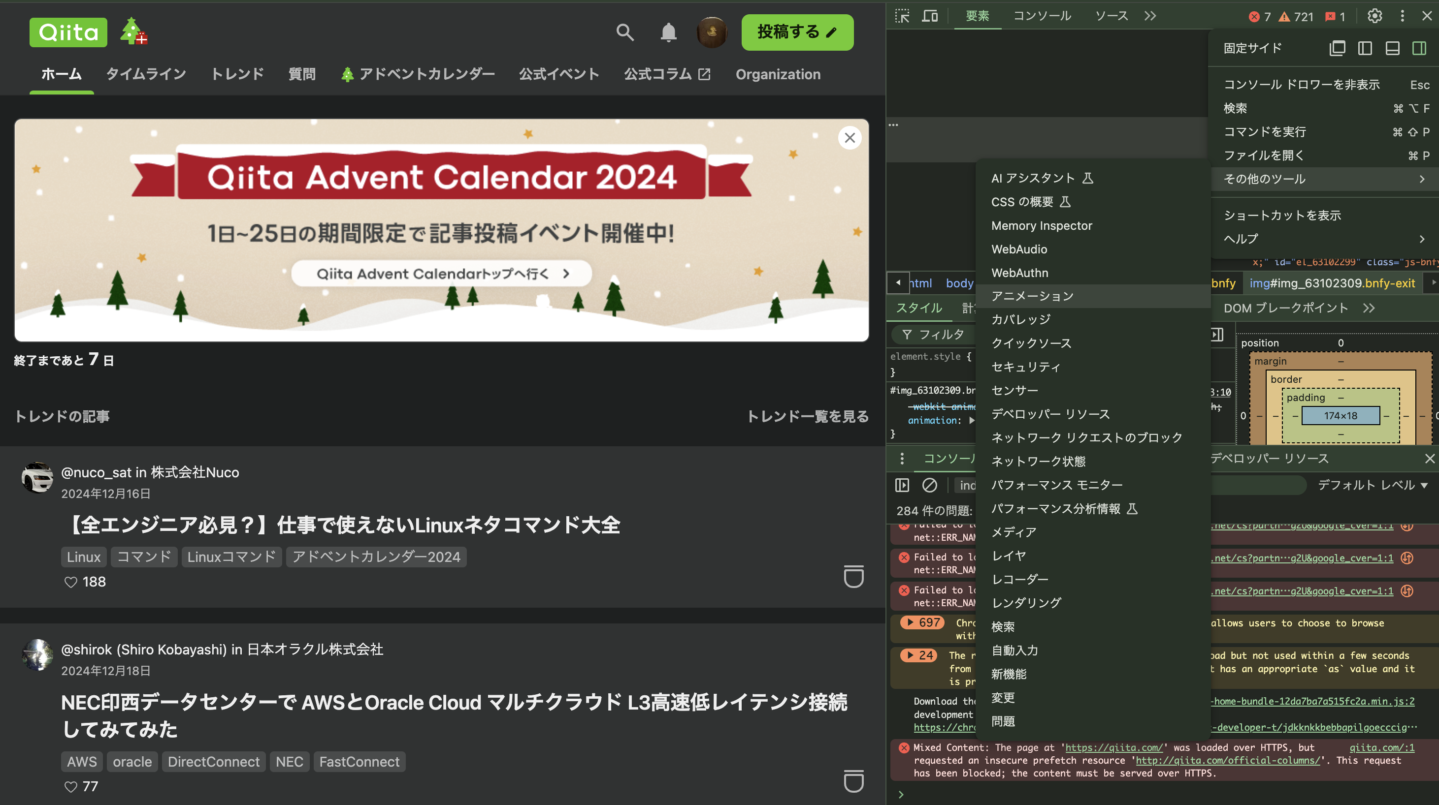 スクリーンショット 2024-12-18 22.15.43.png