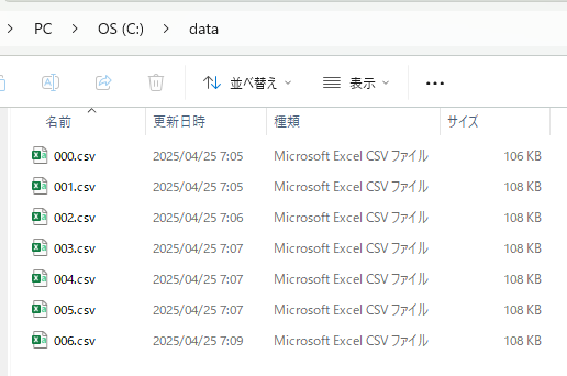スクリーンショット 2025-04-25 075256.png