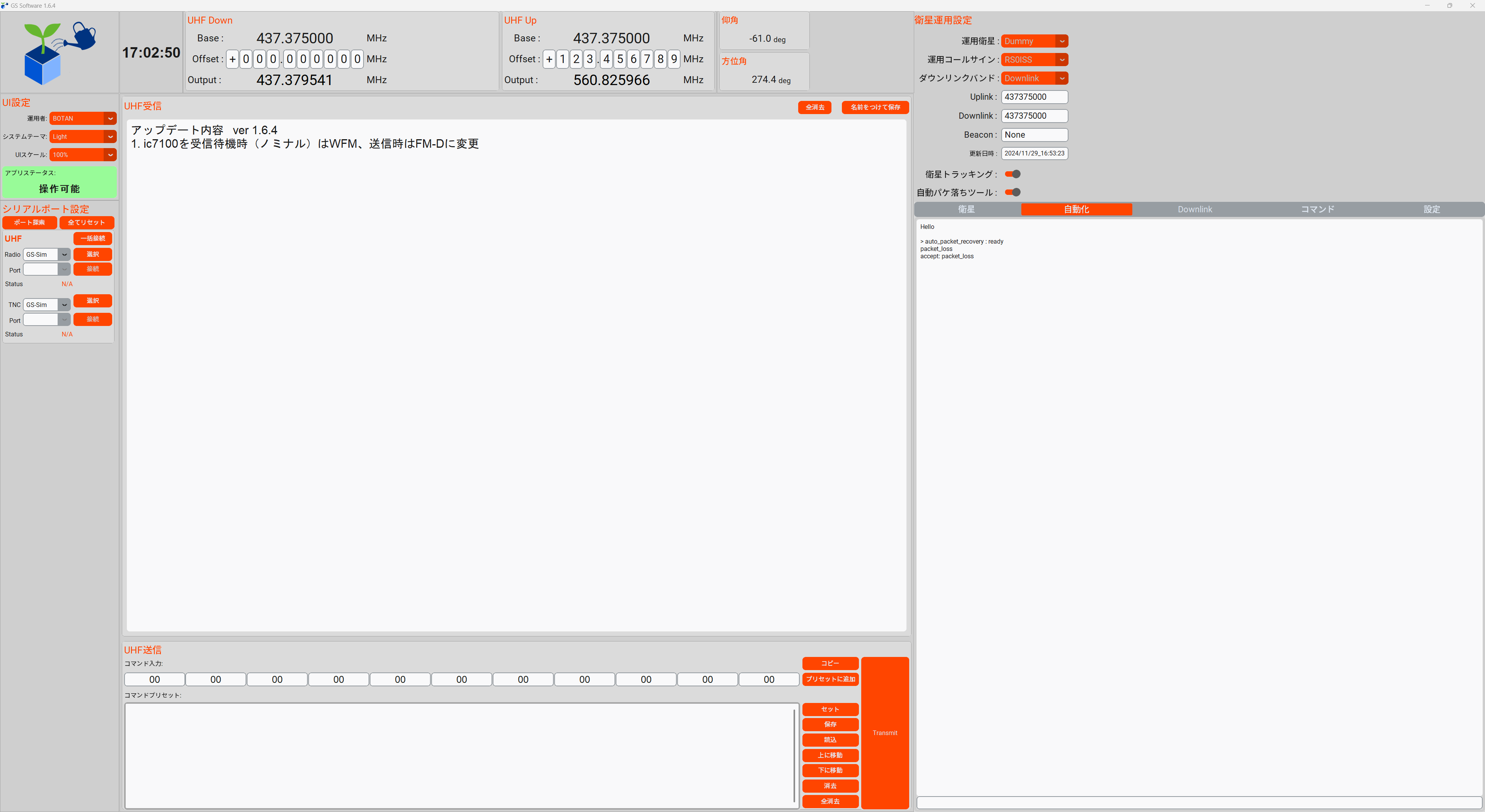 Pasted image 20241129170256.png