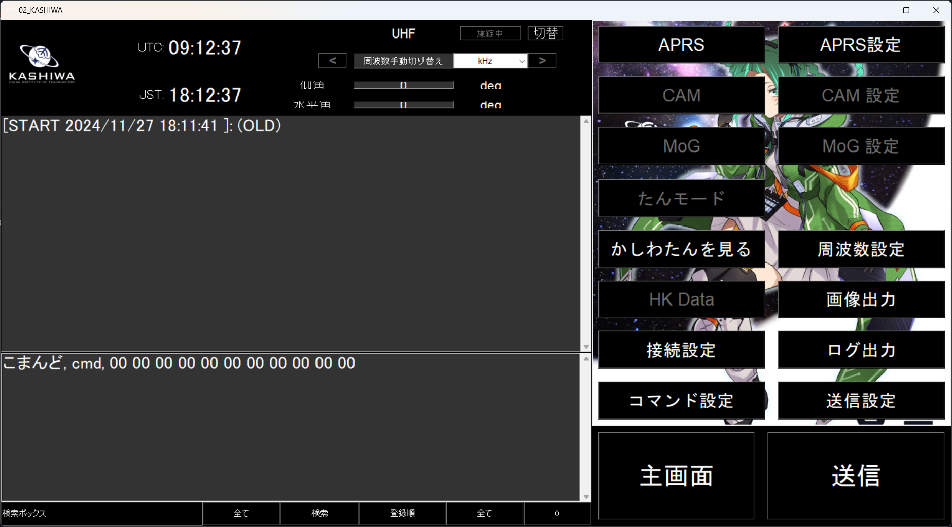 Pasted image 20241127181241.png