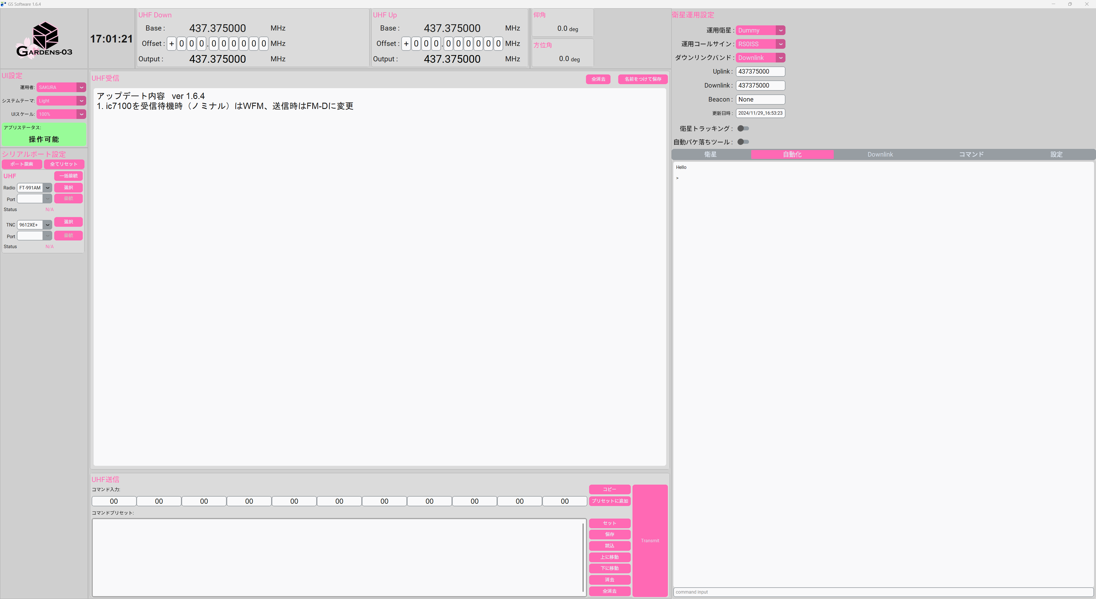 Pasted image 20241129170127.png