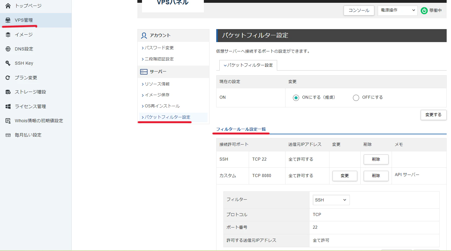 スクリーンショット 2024-12-25 0029.png