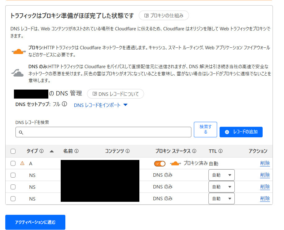 スクリーンショット 2025-03-20 040933.png