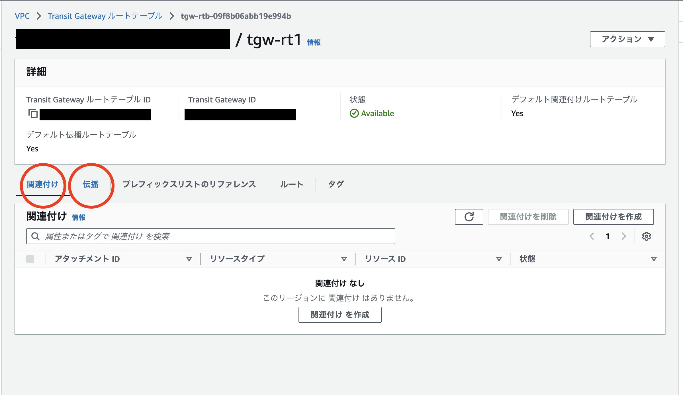 スクリーンショット 2024-12-03 22.49.59.png