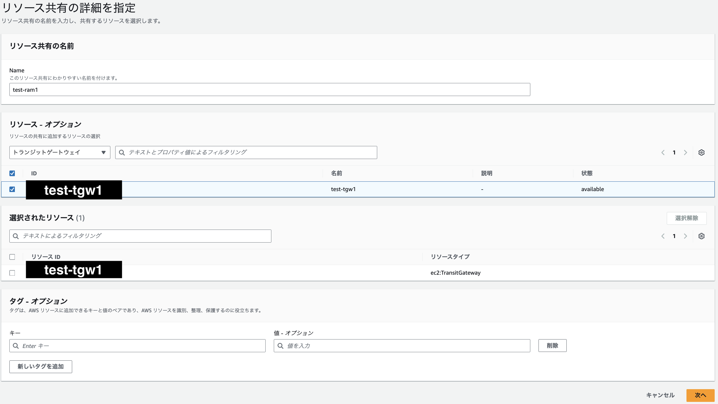 スクリーンショット 2024-12-02 18.40.35.png