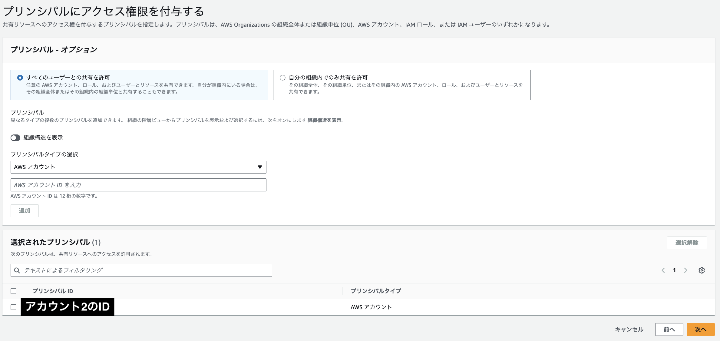 スクリーンショット 2024-12-02 18.41.38.png