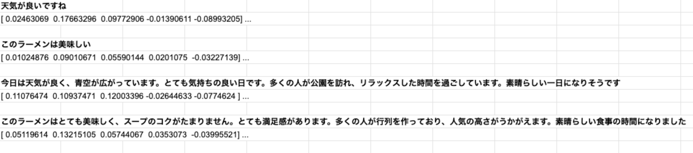 スクリーンショット 2025-03-21 16.05.01.png