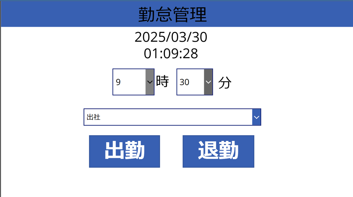 スクリーンショット 2025-03-30 011141.png
