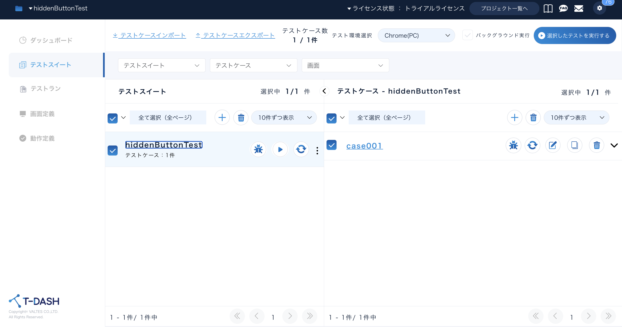 截屏2024-12-13 11.25.35.png