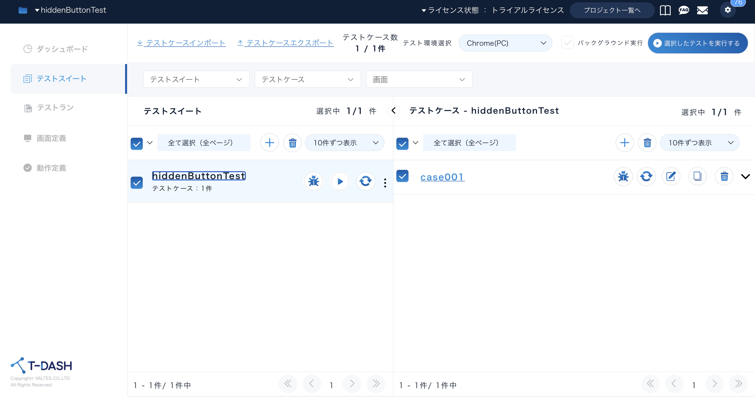 截屏2024-12-13 11.25.35.png