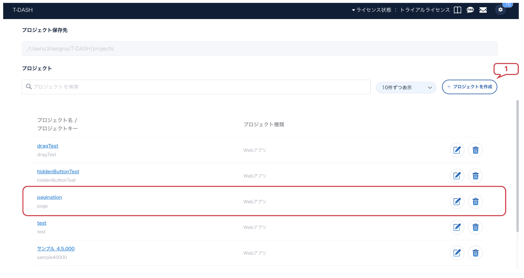 截屏2024-12-13 9.21.54.png