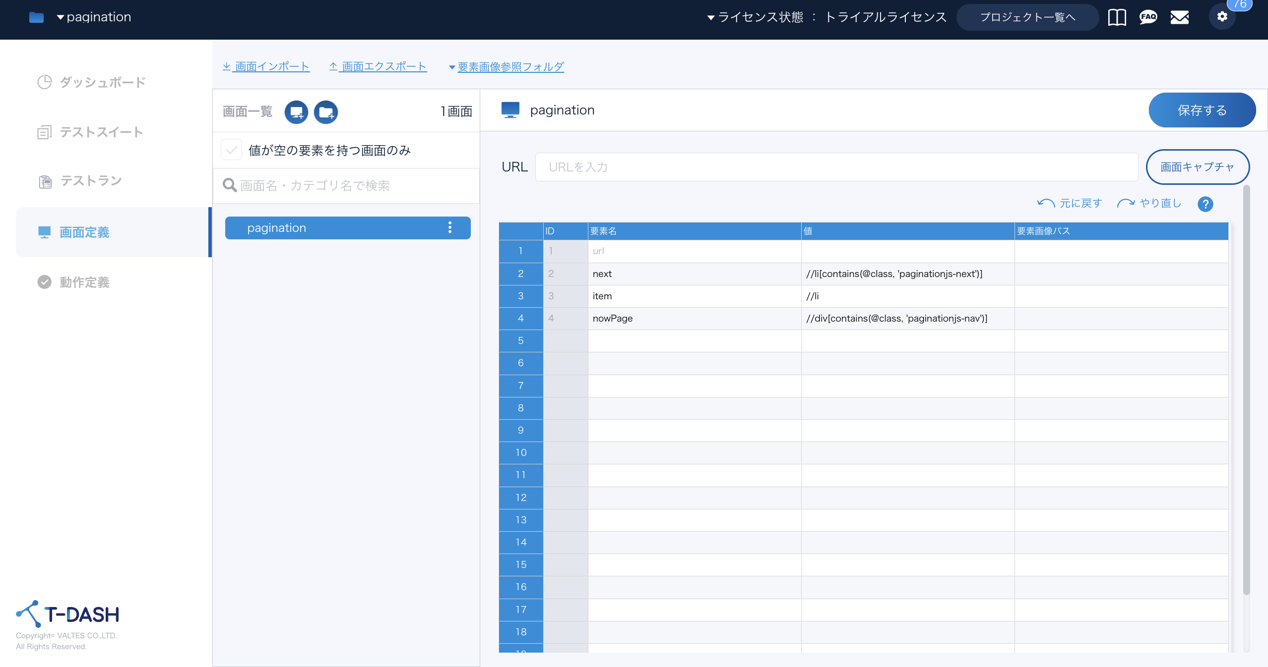 截屏2024-12-13 10.26.33.png