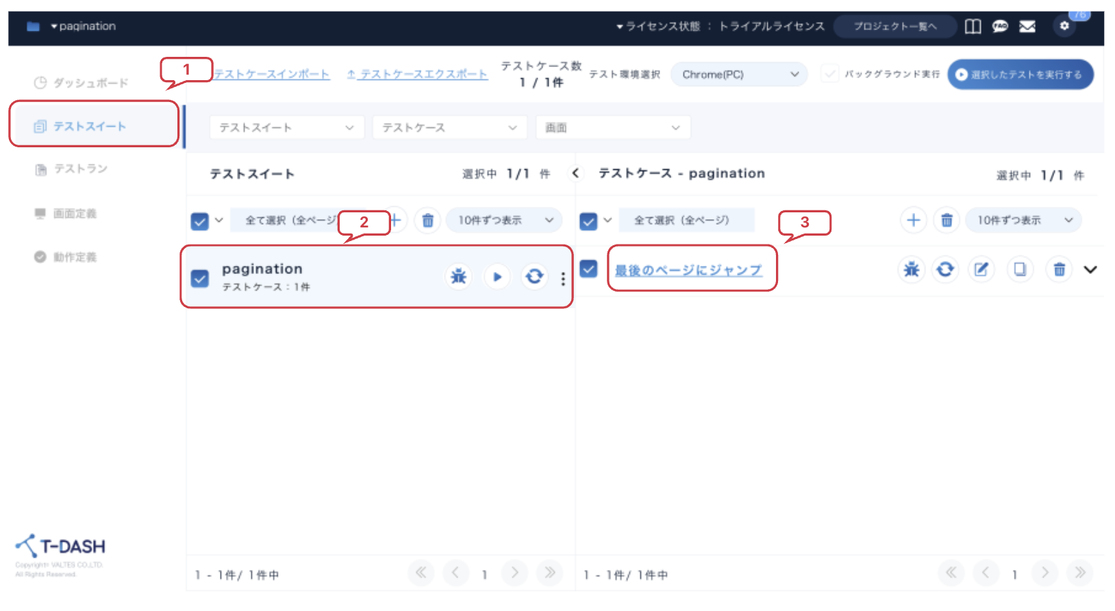 截屏2024-12-13 9.29.36.png