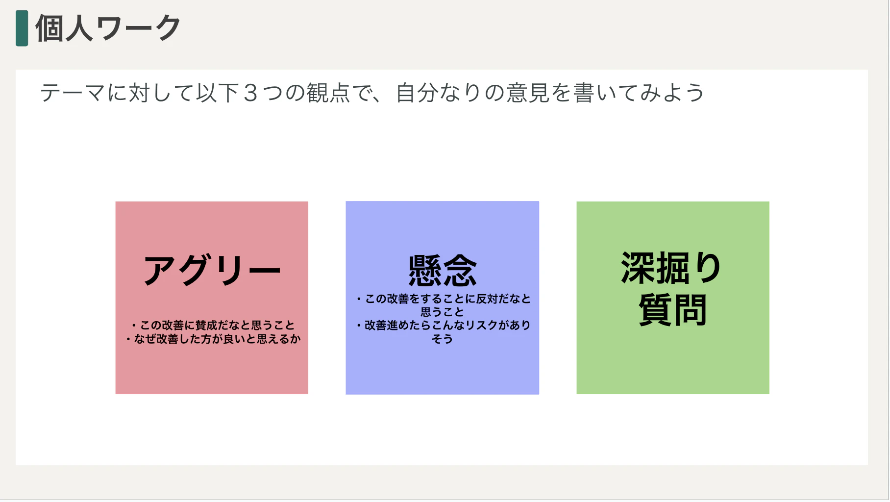 スクリーンショット 2024-12-02 17.23.10.png