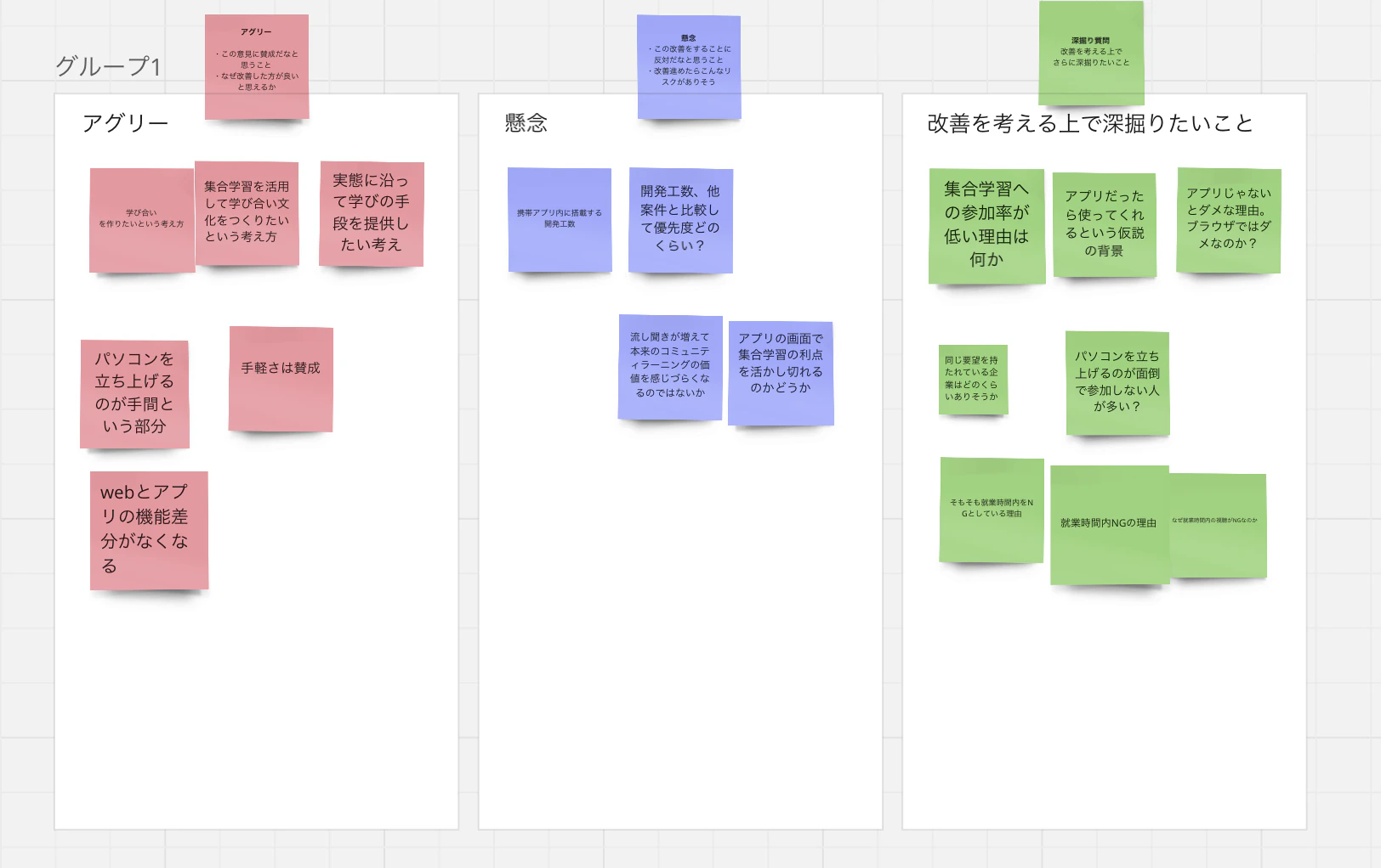 スクリーンショット 2024-12-04 10.49.34.png