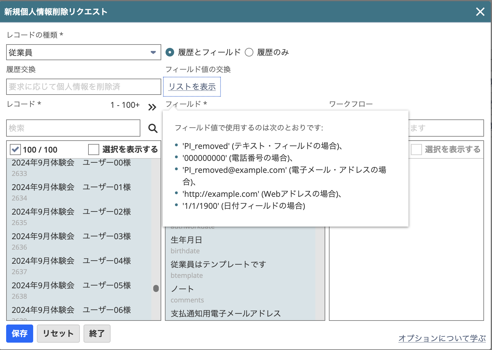 スクリーンショット 2024-12-04 14.51.22.png